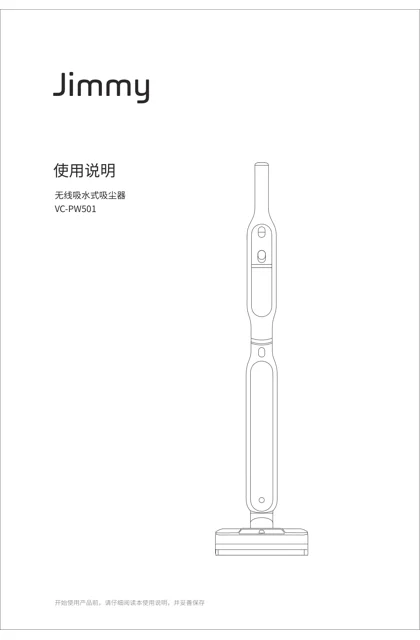 lexy 莱克 PW501维纳斯